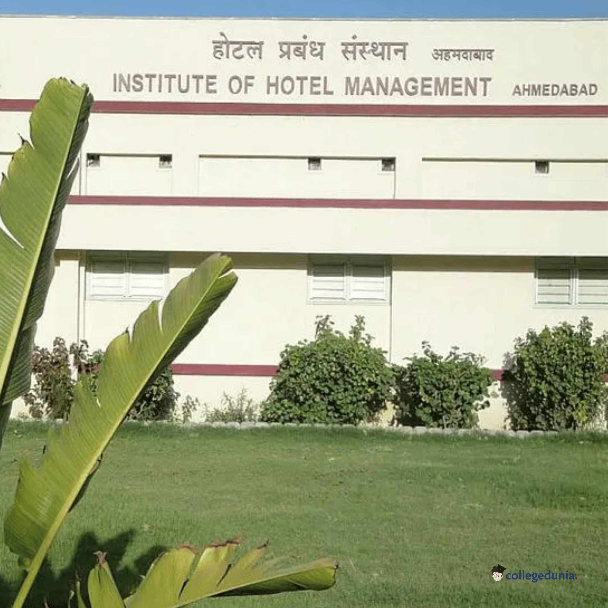 IHM Ahmedabad Building photo 1